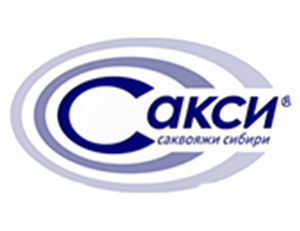 Сакси Сакси